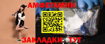 сатива Нальчик