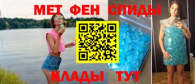 скорость Нарткала
