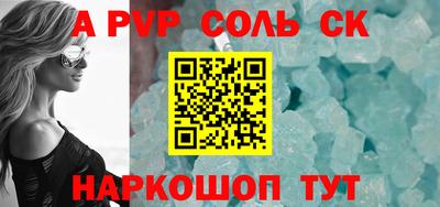 скорость Нарткала
