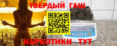 сатива Нальчик