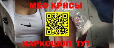 скорость Нарткала