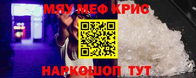 сатива Нальчик