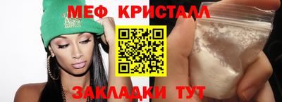 МДМА Новозыбков