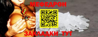 тгк Новокубанск