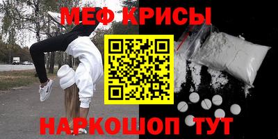 МДМА Новозыбков