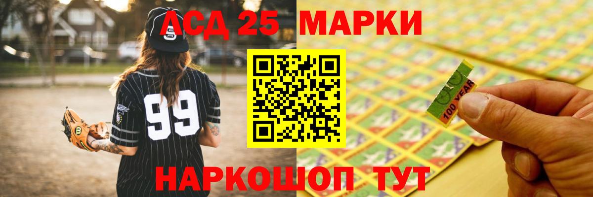 ЛСД экстази кислота Заречный