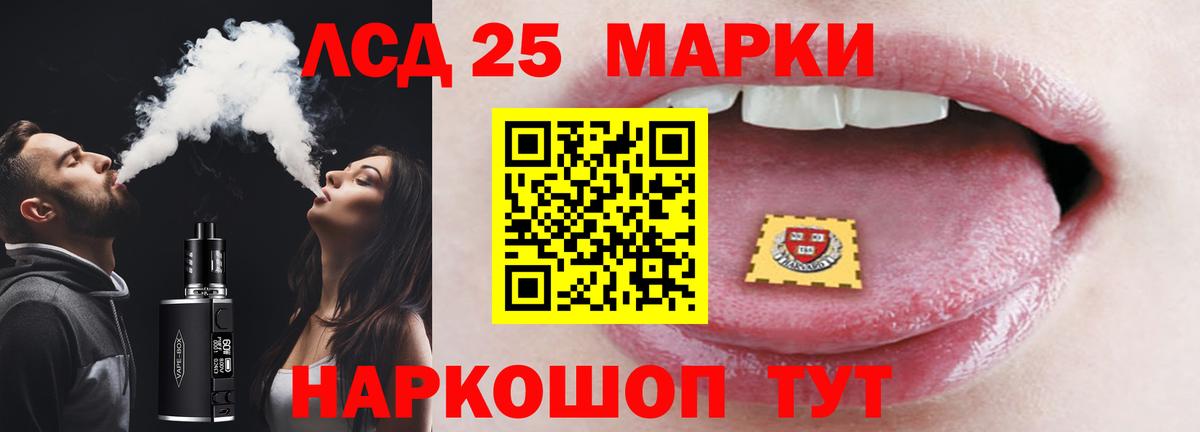 Лсд 25 экстази ecstasy  Вход с VPN  Заречный  Лсд 25 экстази кислота 