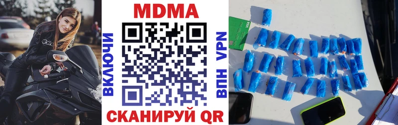 МДМА Molly  Заречный 