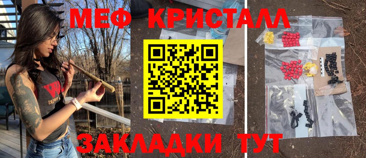 МЕФ  МЕФ VHQ  Заречный  Вход с VPN  МЕФ мяу мяу 