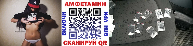 МЕТАМФЕТАМИН винт  Заречный 