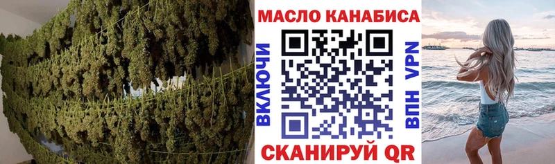 ТГК жижа Заречный