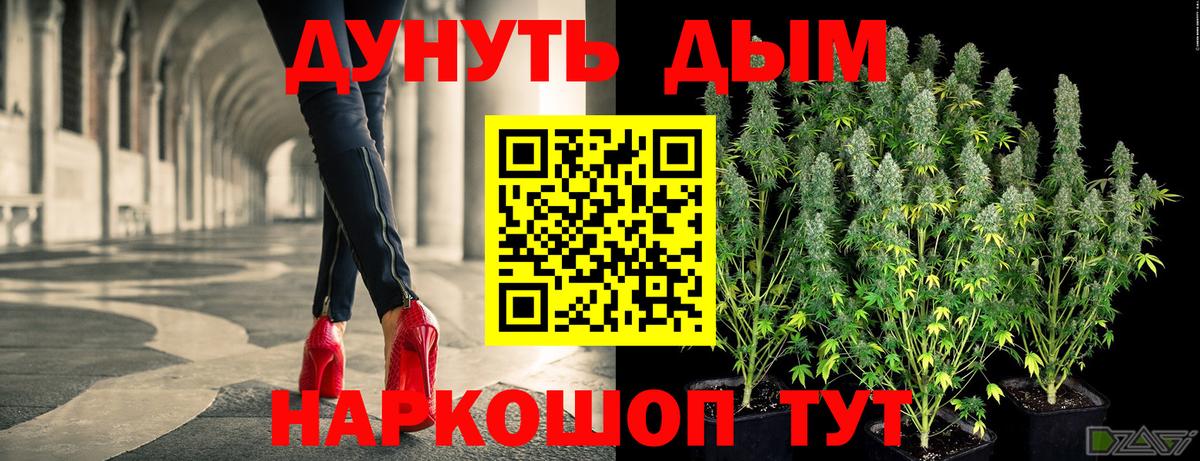 Заречный  МАРИХУАНА OG Kush  Шишки марихуана сатива  Конопля ГИДРОПОН  Вход с VPN  Марихуана LSD WEED 